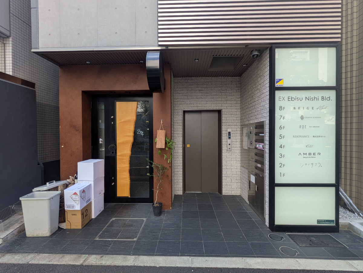 v20251013150705/fresh/building/J00100510504_3
