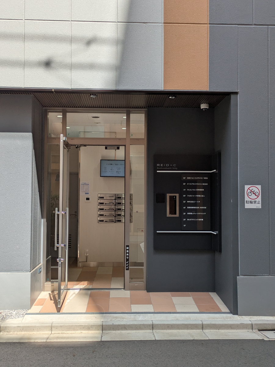 v20251013150705/fresh/building/J00100511592_3