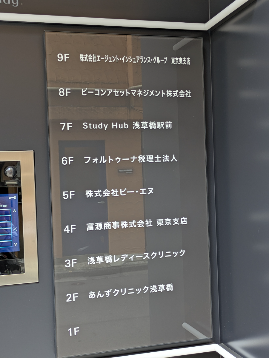 v20251013150705/fresh/building/J00100511592_67