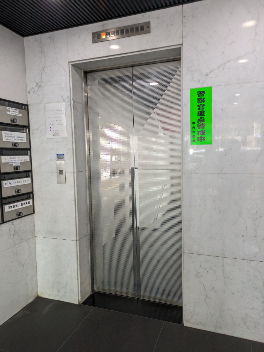v20251014150838/fresh/building/J00100385603_4