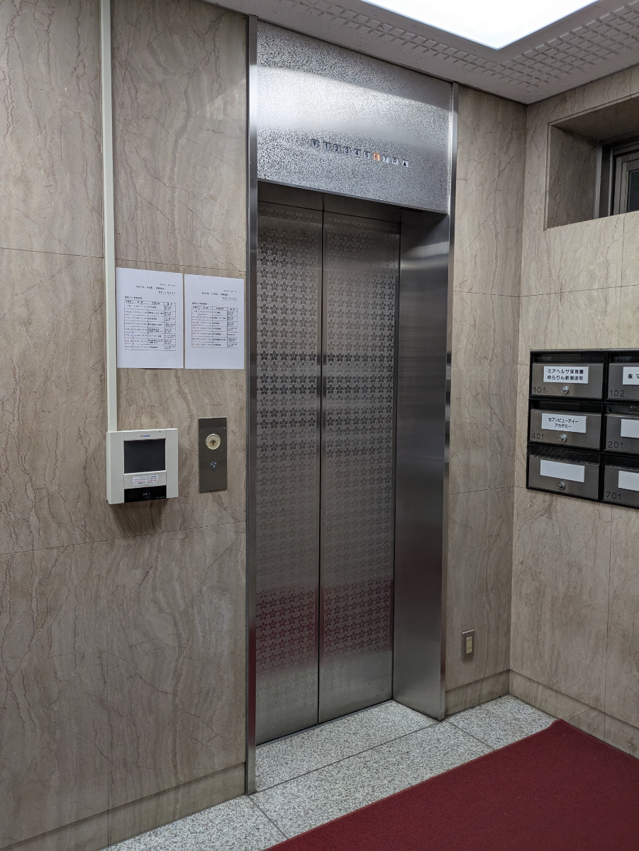 v20251014150838/fresh/building/J00100389084_4