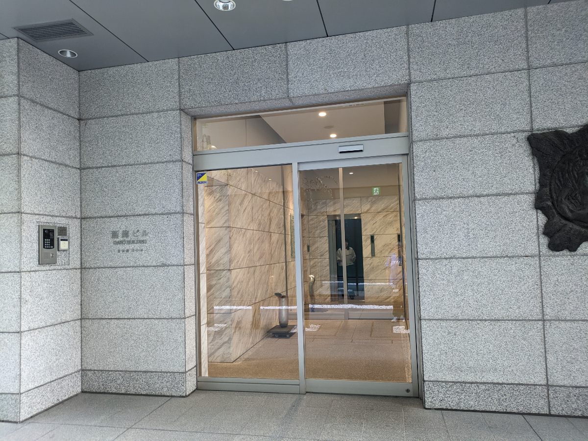 v20251014150838/fresh/building/J00100419503_3