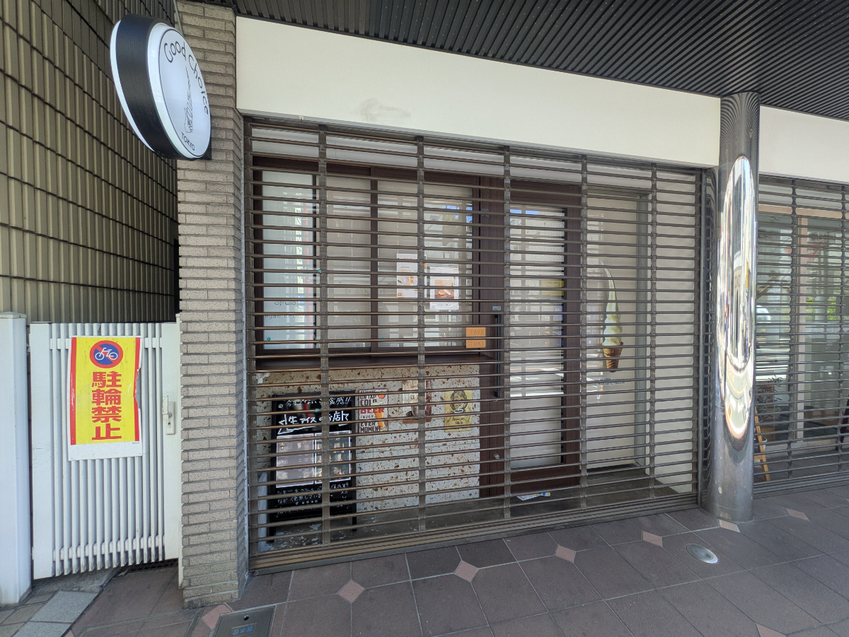 v20251014150839/fresh/building/J00100364151_10