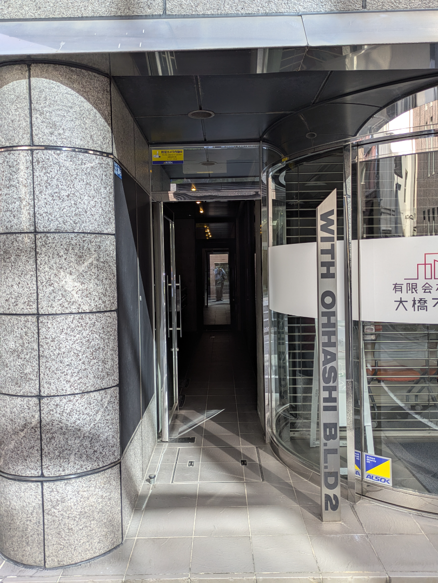 v20251014150839/fresh/building/J00100364919_3