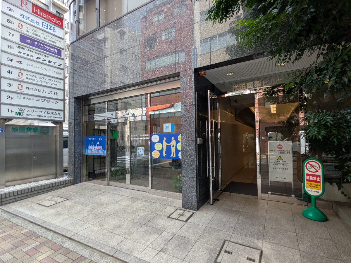 v20251014150839/fresh/building/J00100365525_14