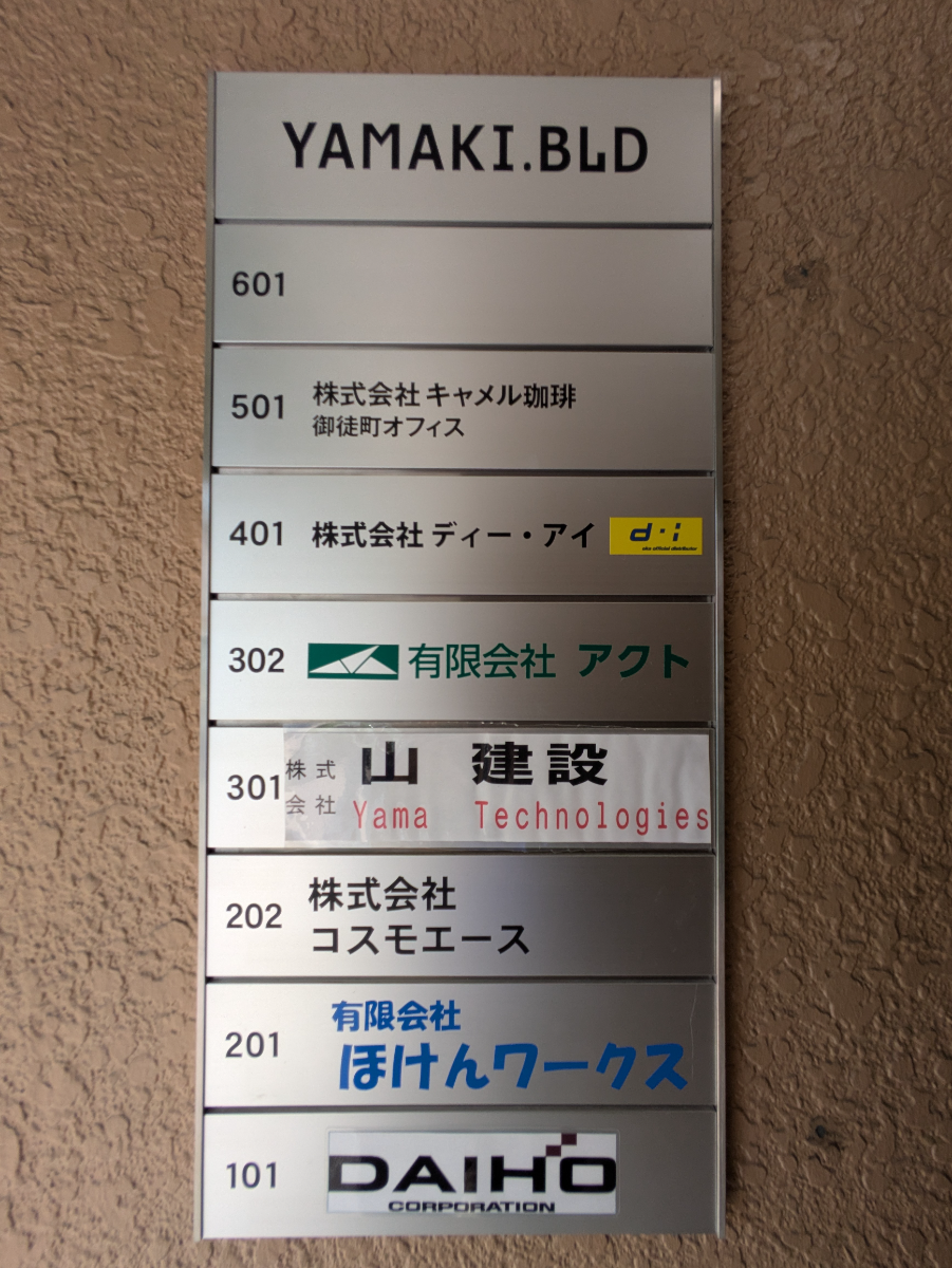 v20251014150839/fresh/building/J00100366560_67
