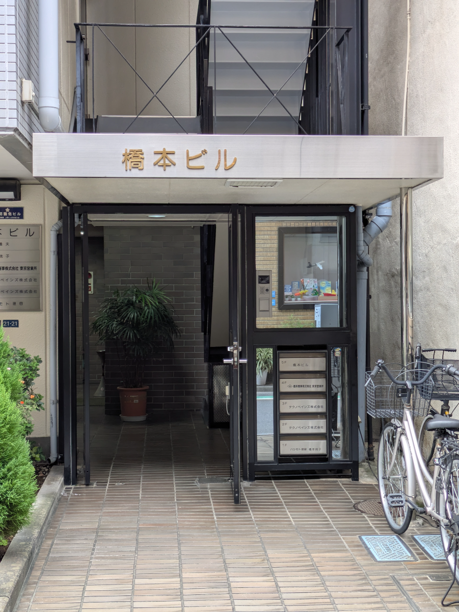 v20251014150839/fresh/building/J00100369304_3