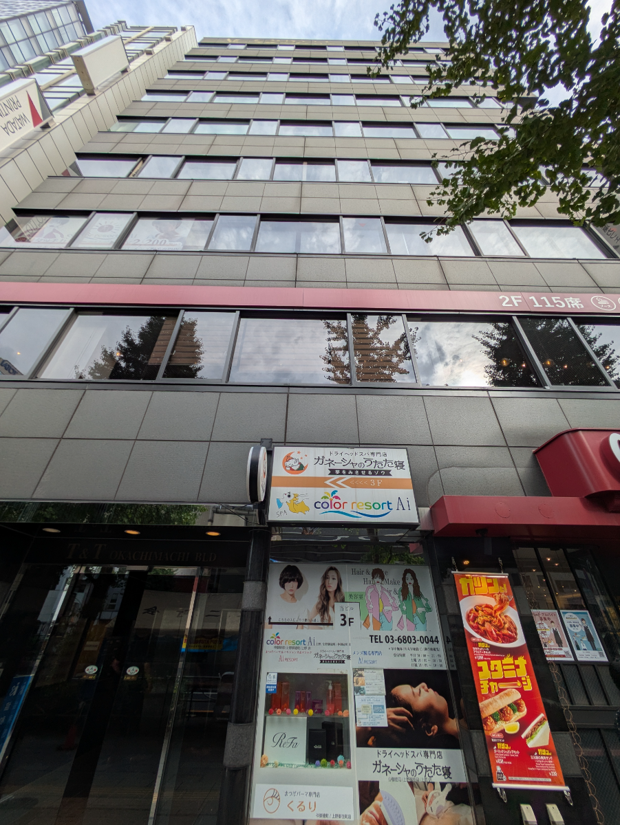 v20251014150839/fresh/building/J00100371744_6