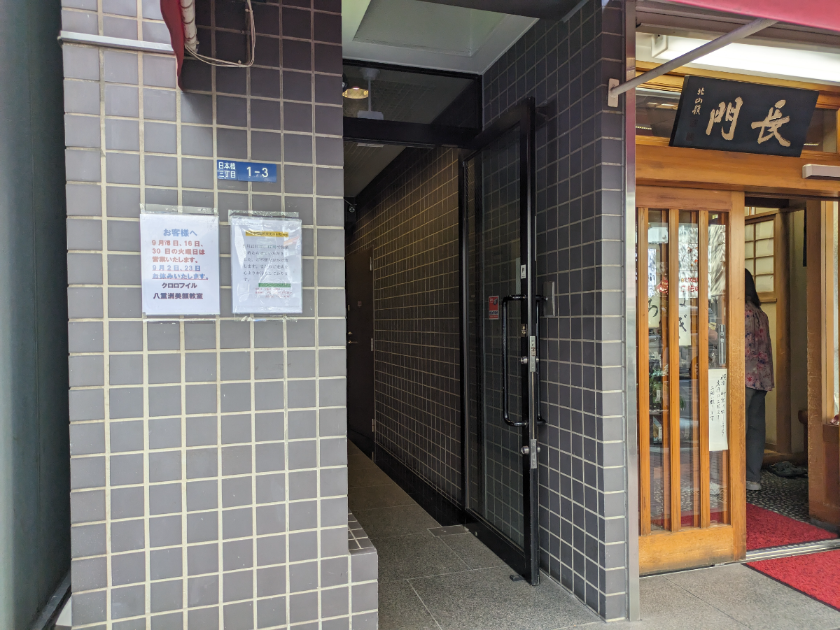 v20251014150839/fresh/building/J00100374572_3