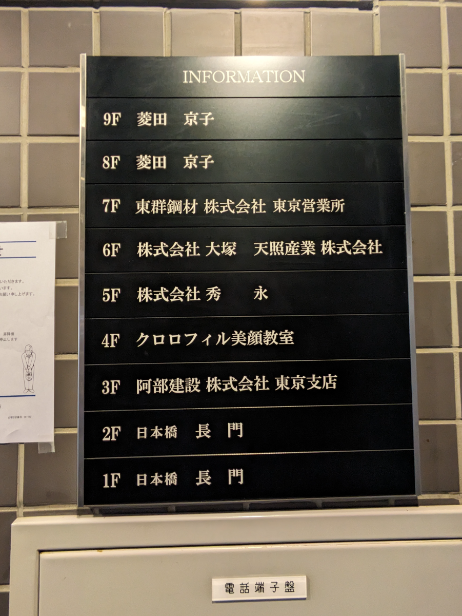 v20251014150839/fresh/building/J00100374572_67
