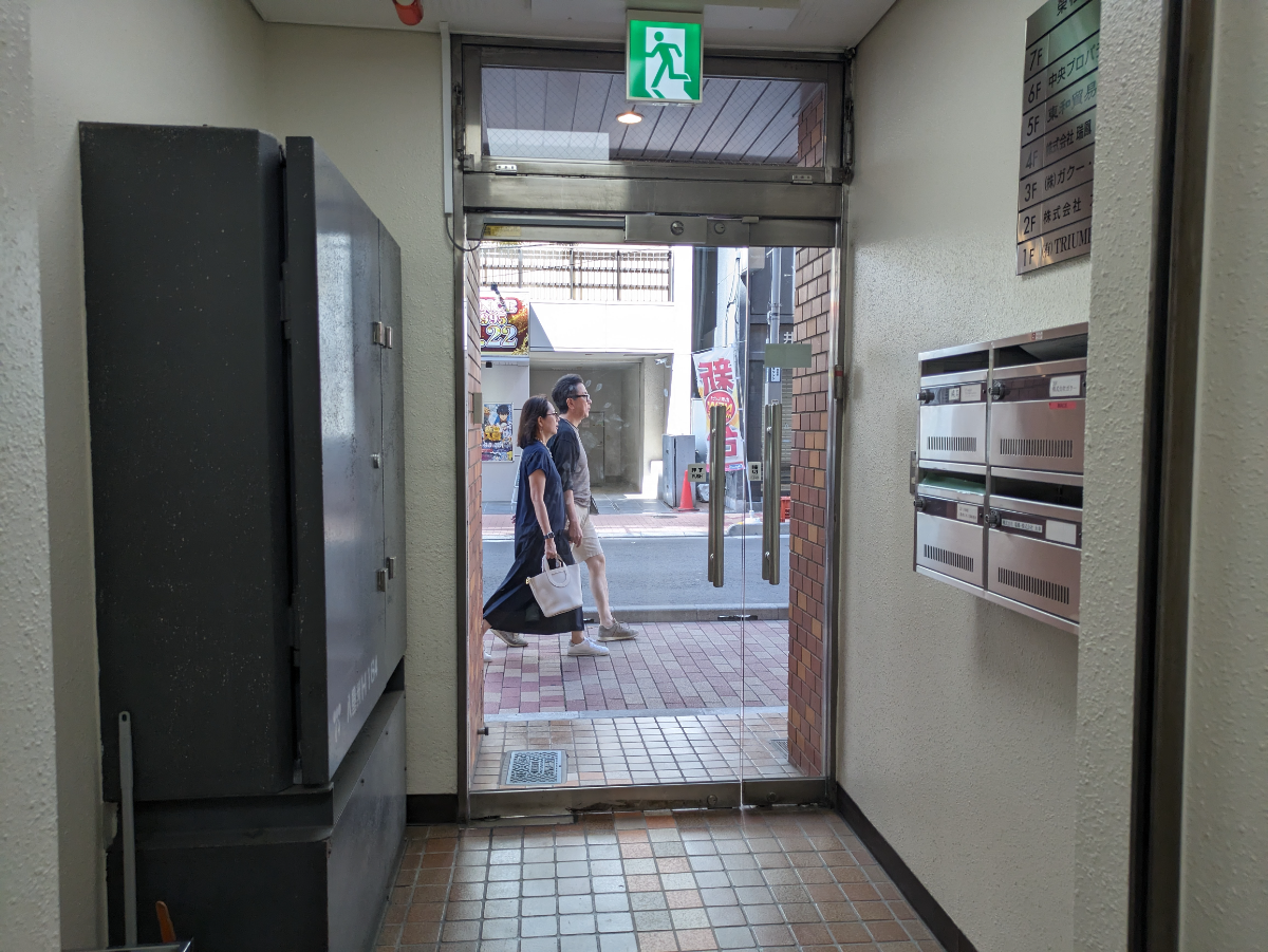 v20251014150839/fresh/building/J00100376804_11