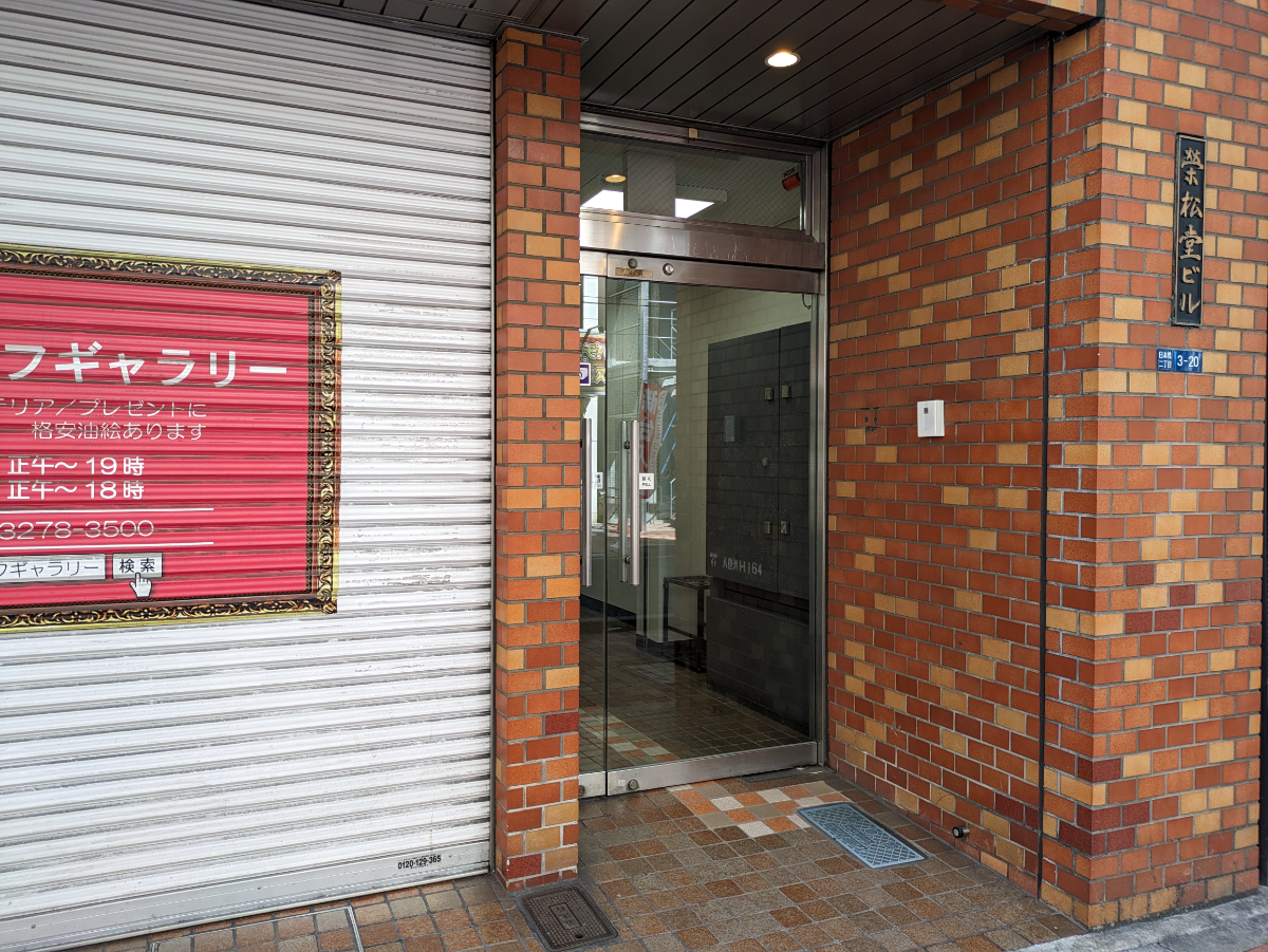 v20251014150839/fresh/building/J00100376804_3
