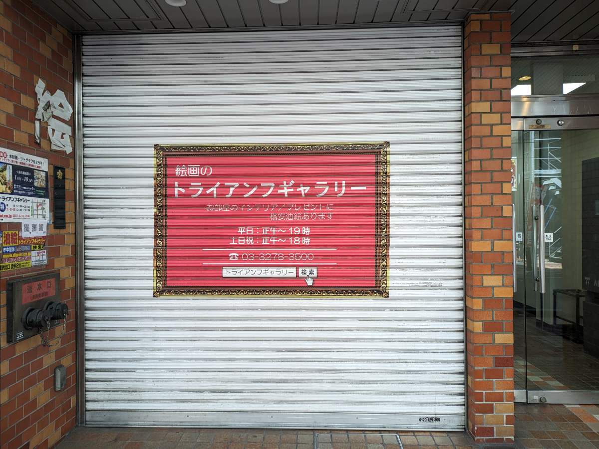 v20251014150839/fresh/building/J00100376804_7