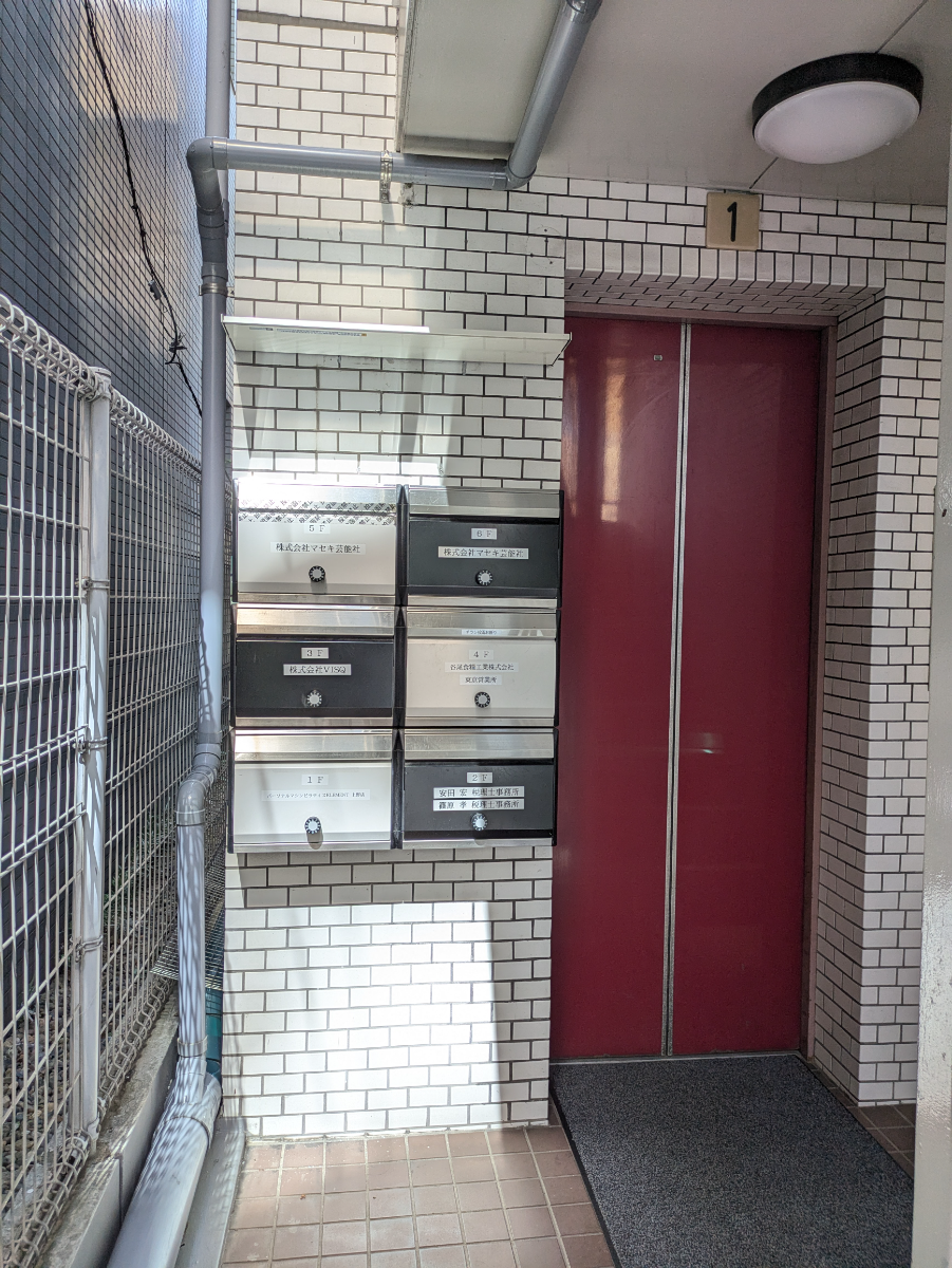 v20251014150839/fresh/building/J00100379233_11