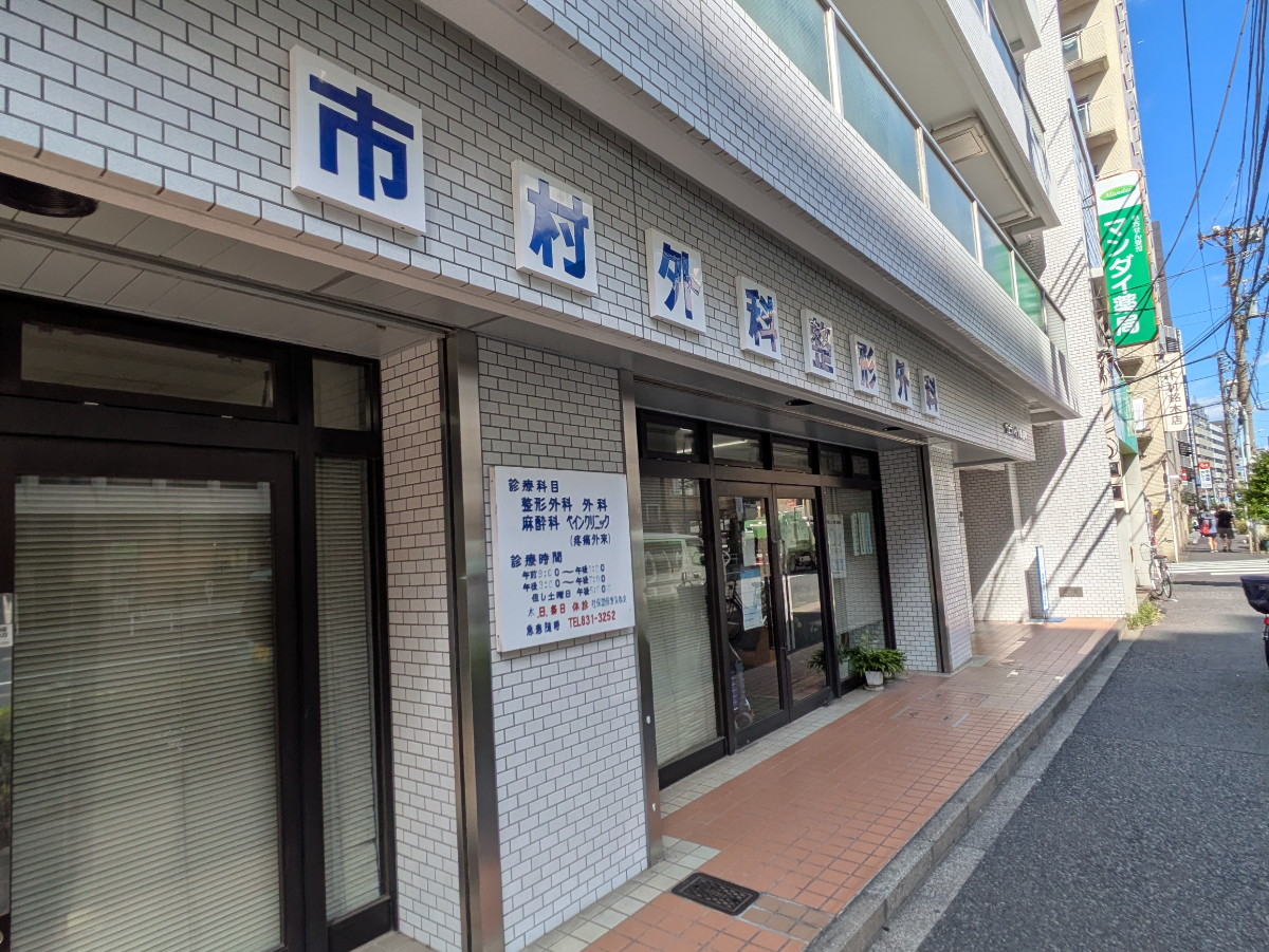 v20251014150839/fresh/building/J00100380302_9