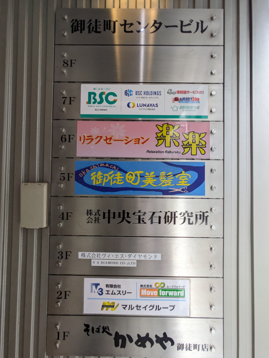 v20251014150839/fresh/building/J00100380455_67