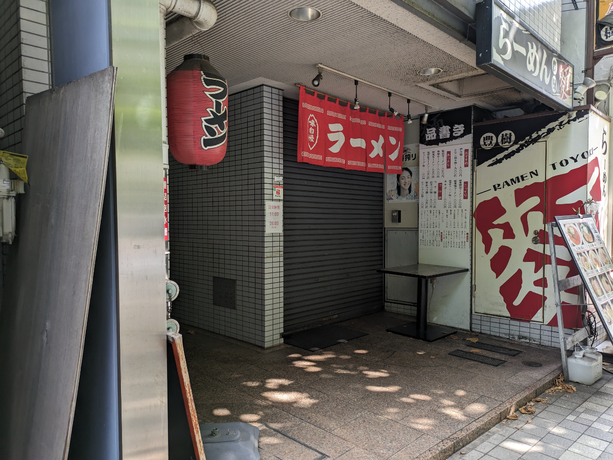 v20251014150839/fresh/building/J00100381405_7
