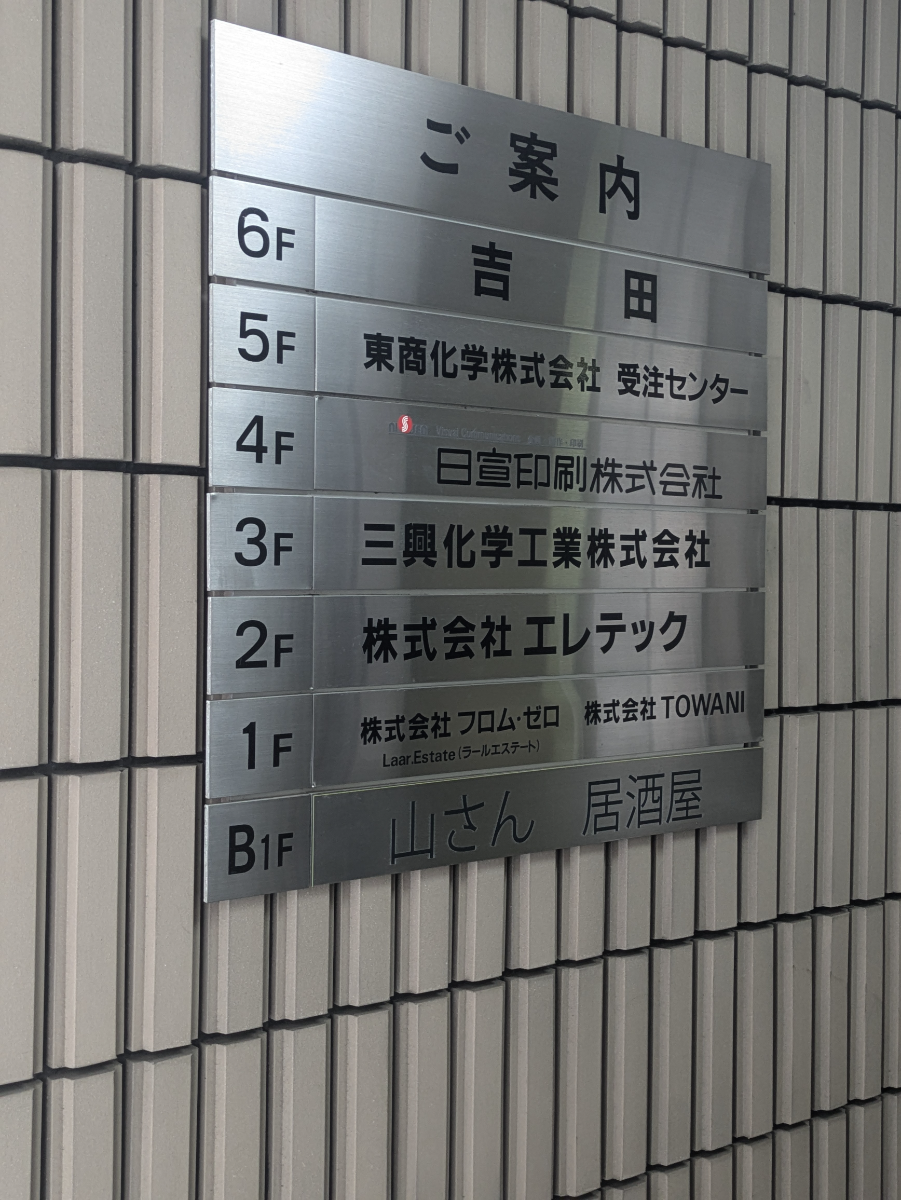 v20251014150839/fresh/building/J00100381729_67