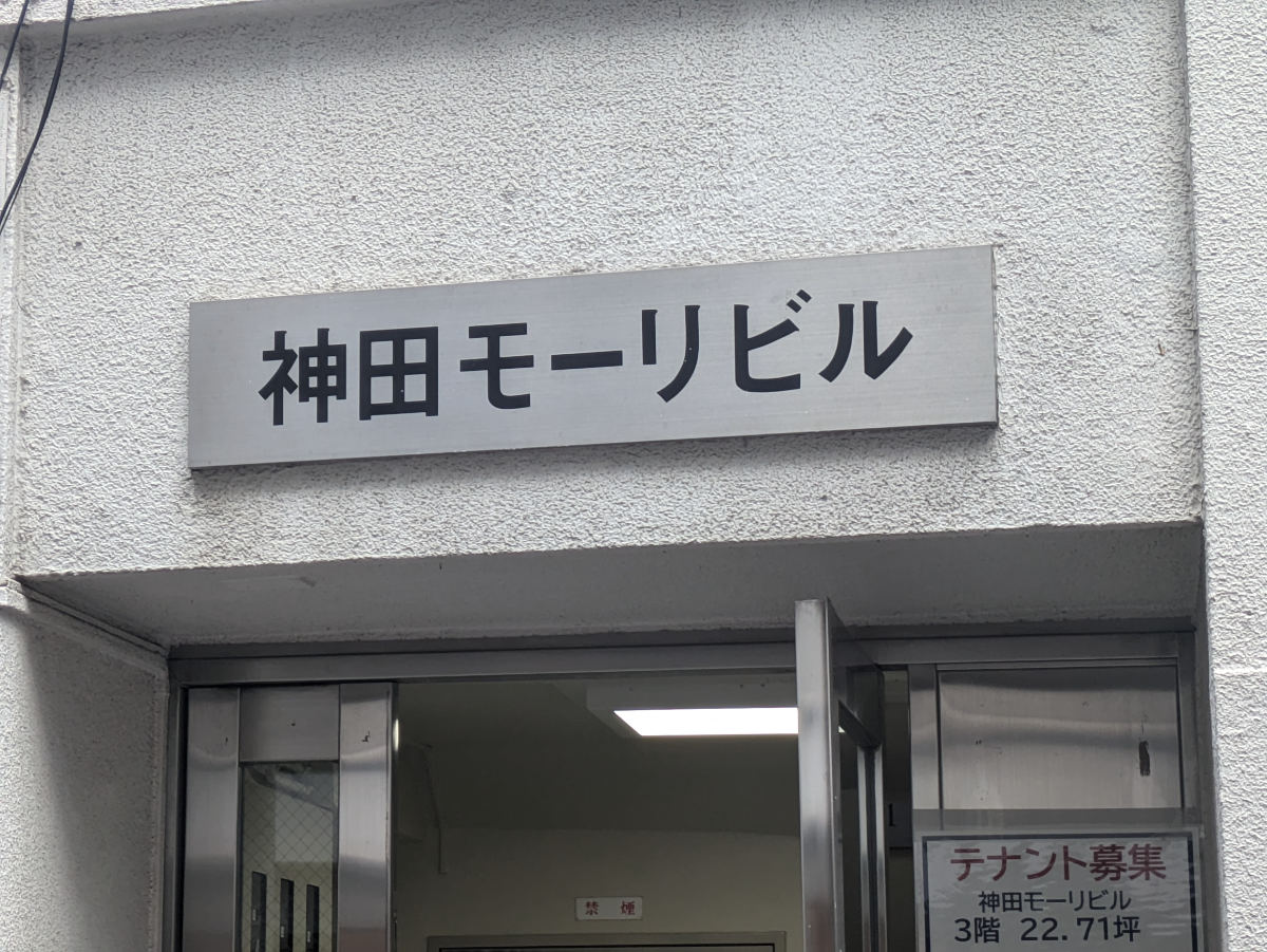 v20251014150839/fresh/building/J00100382728_8