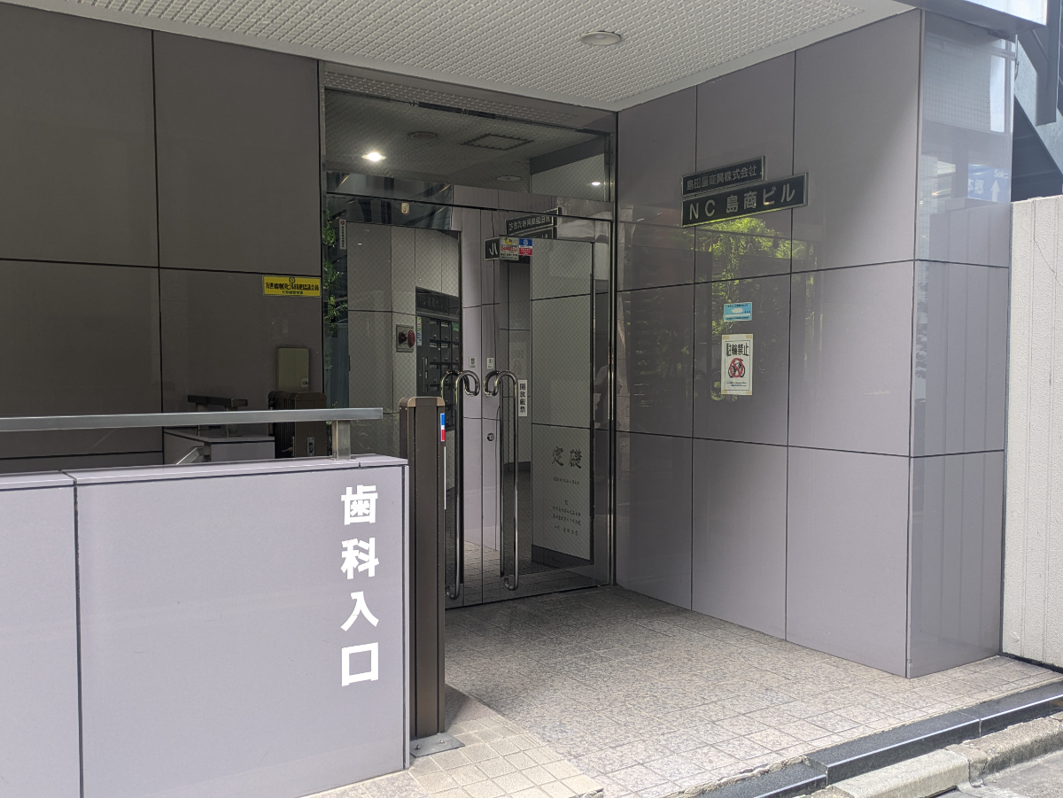 v20251014150839/fresh/building/J00100383079_3