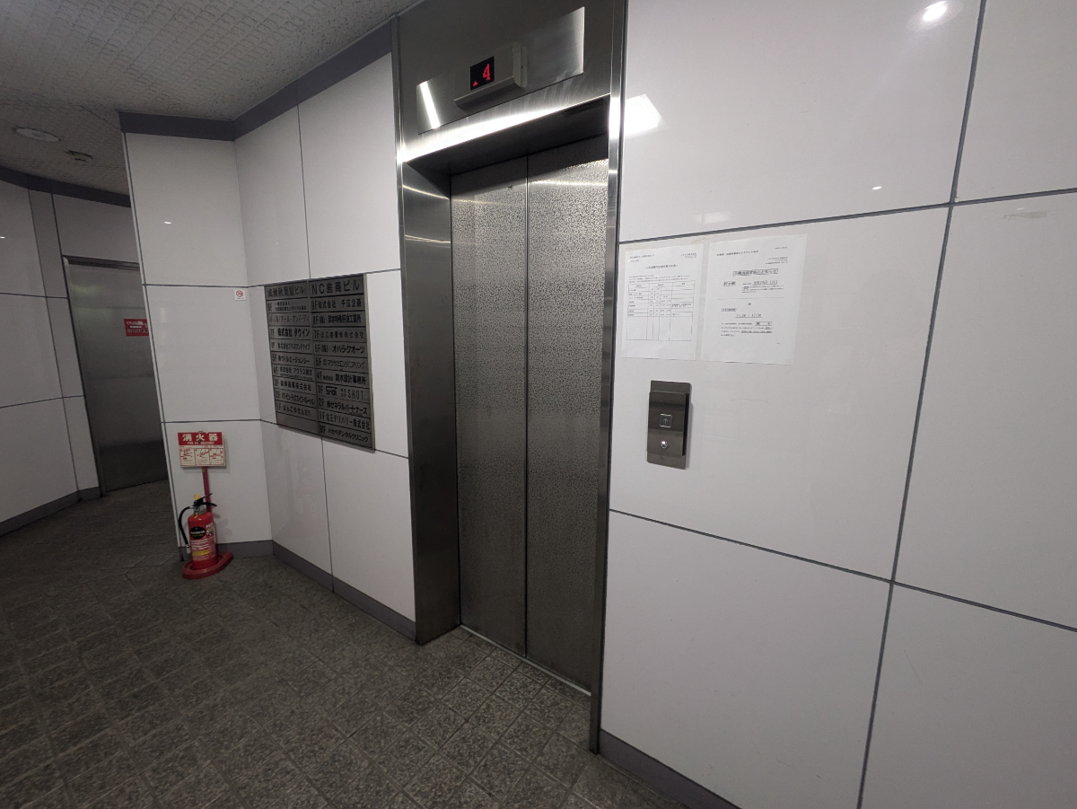 v20251014150839/fresh/building/J00100383079_4