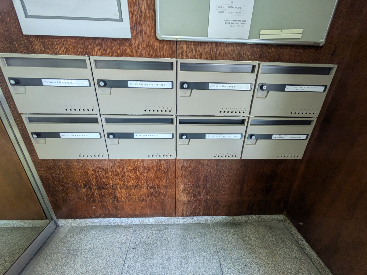 v20251014150839/fresh/building/J00100384395_9