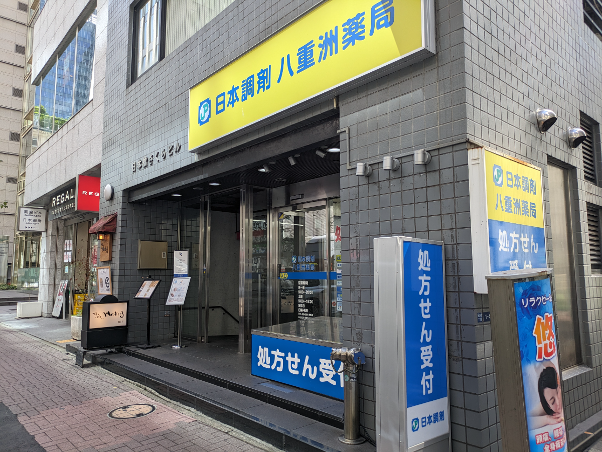 v20251014150839/fresh/building/J00100385603_8
