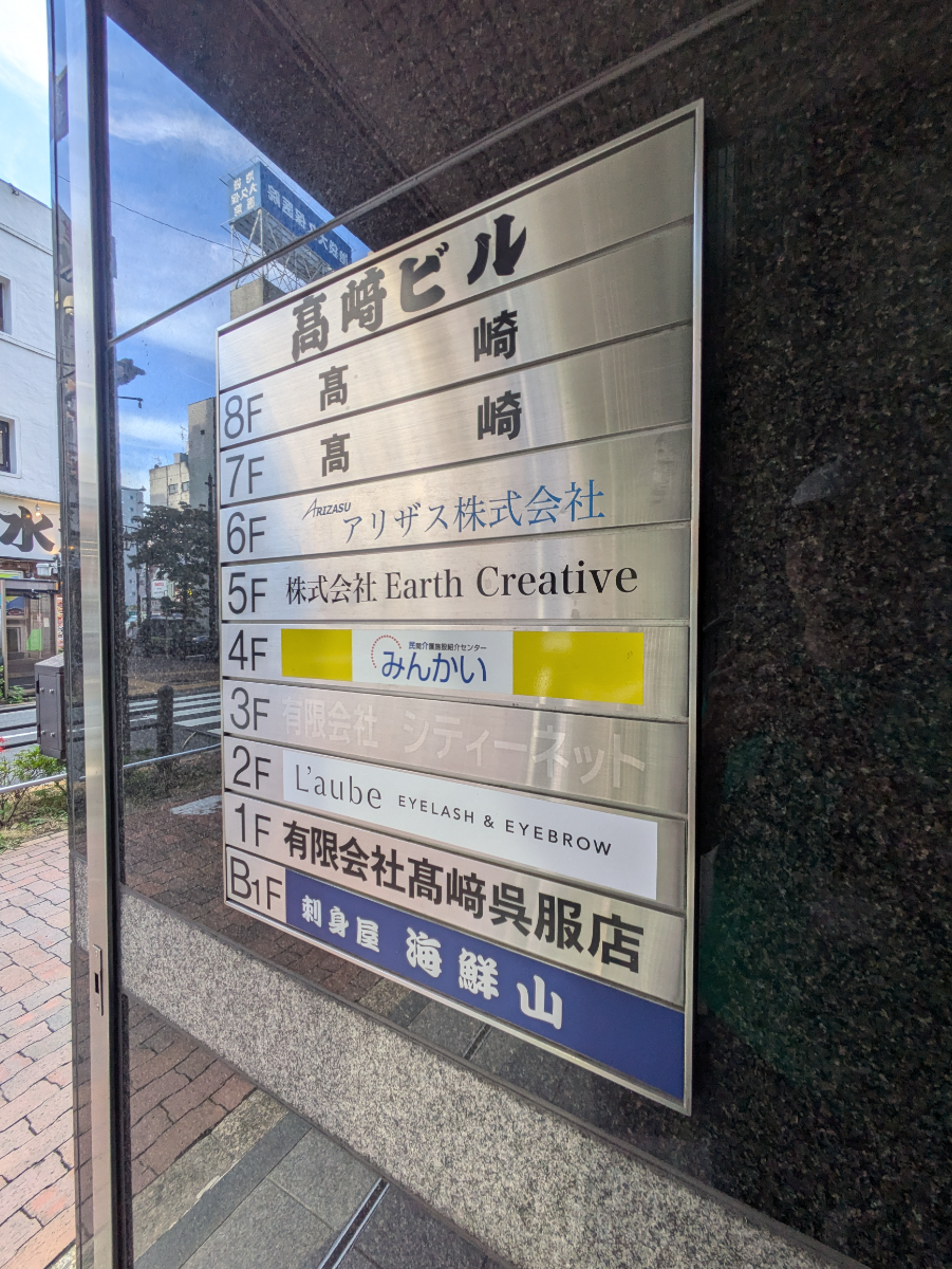 v20251014150839/fresh/building/J00100389990_67