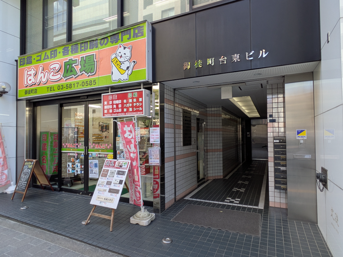 v20251014150839/fresh/building/J00100390633_11