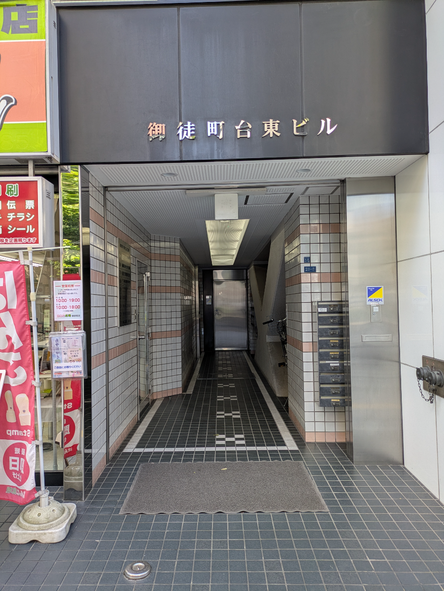 v20251014150839/fresh/building/J00100390633_3
