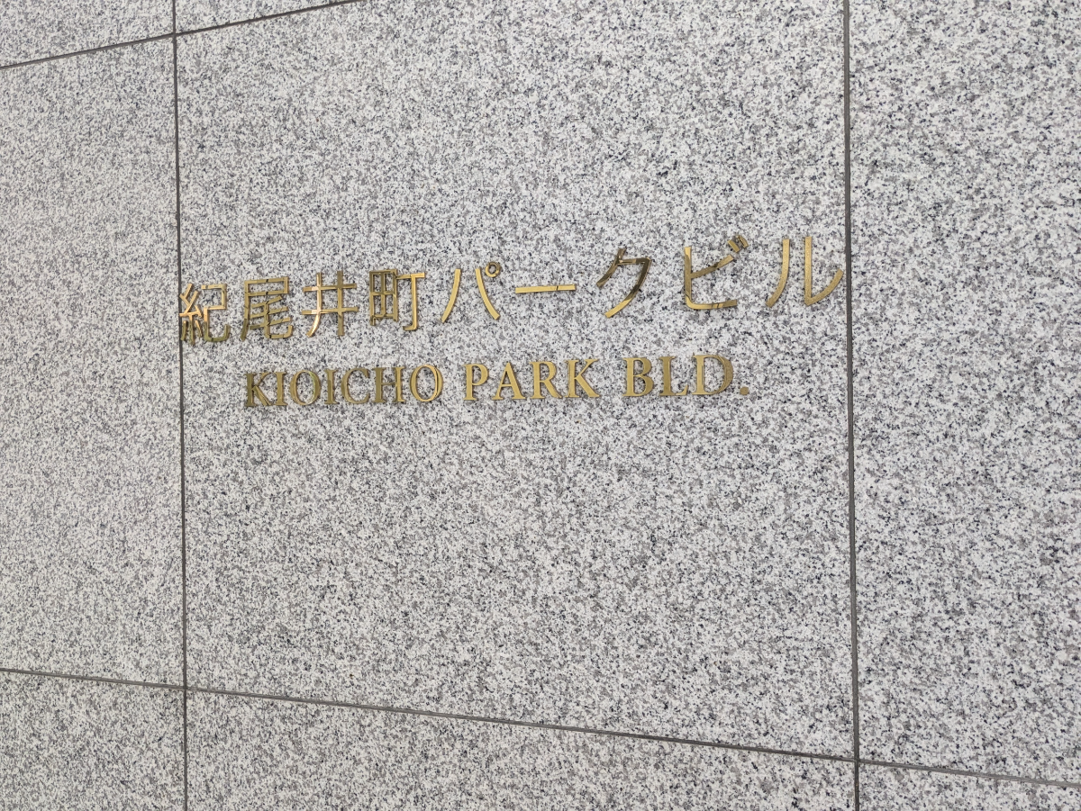 v20251014150839/fresh/building/J00100391291_12