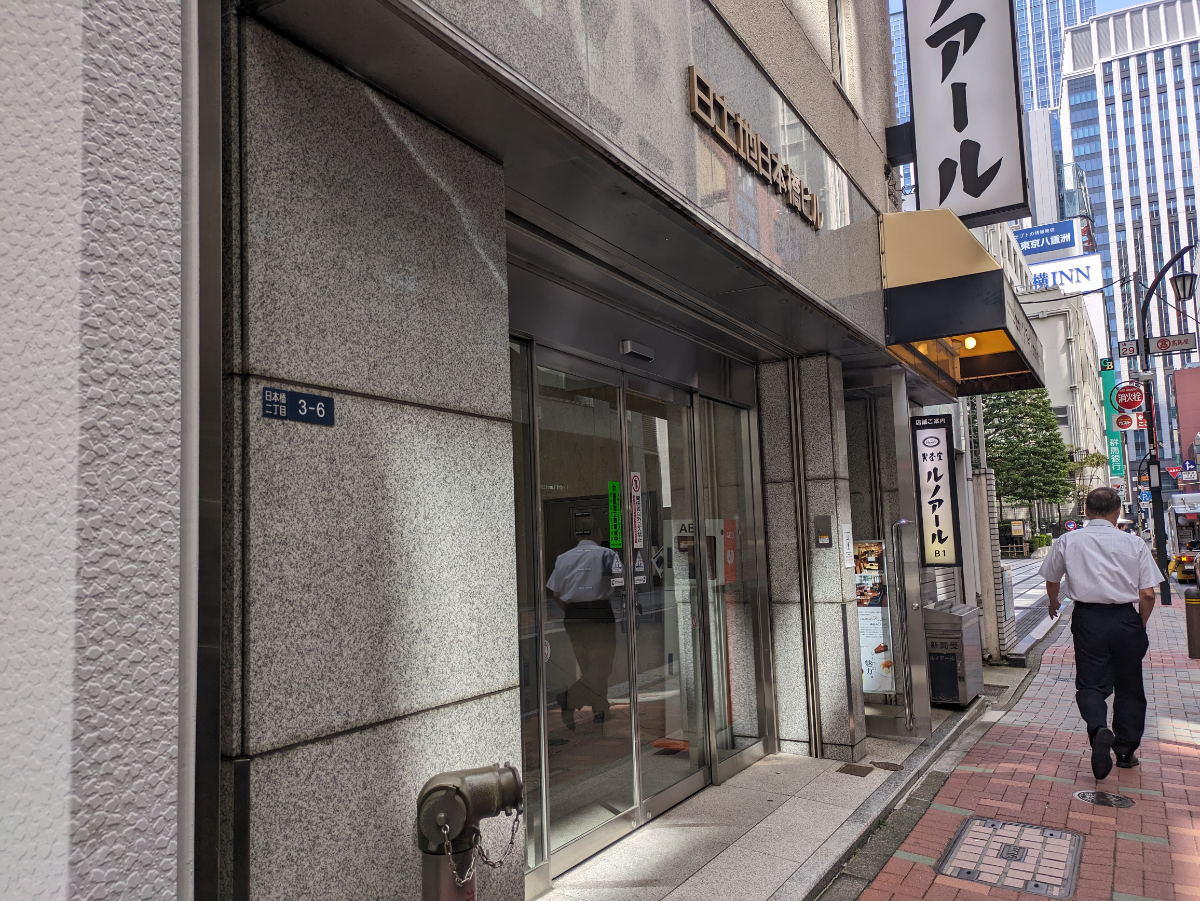 v20251014150839/fresh/building/J00100392465_12