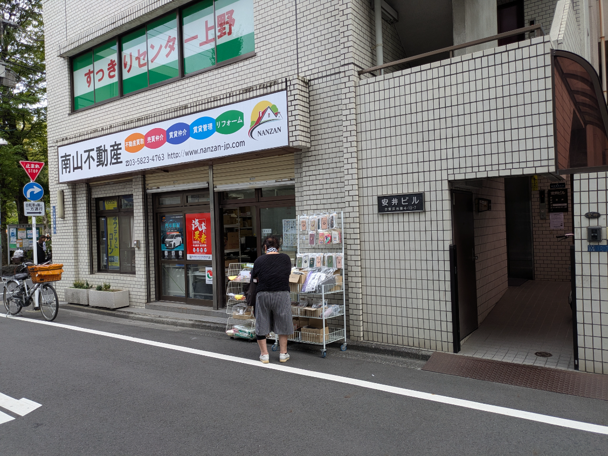 v20251014150839/fresh/building/J00100397895_11