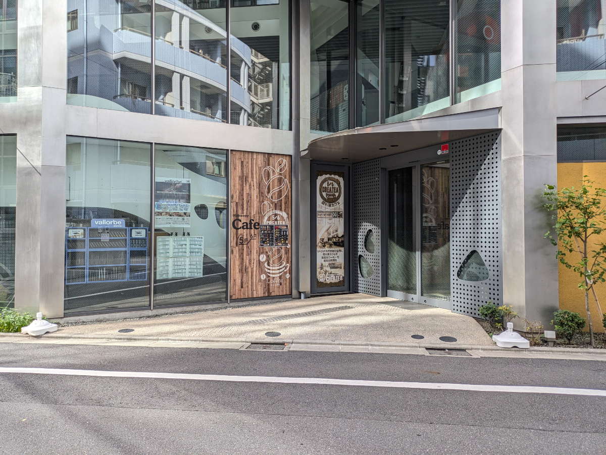 v20251014150839/fresh/building/J00100402461_3