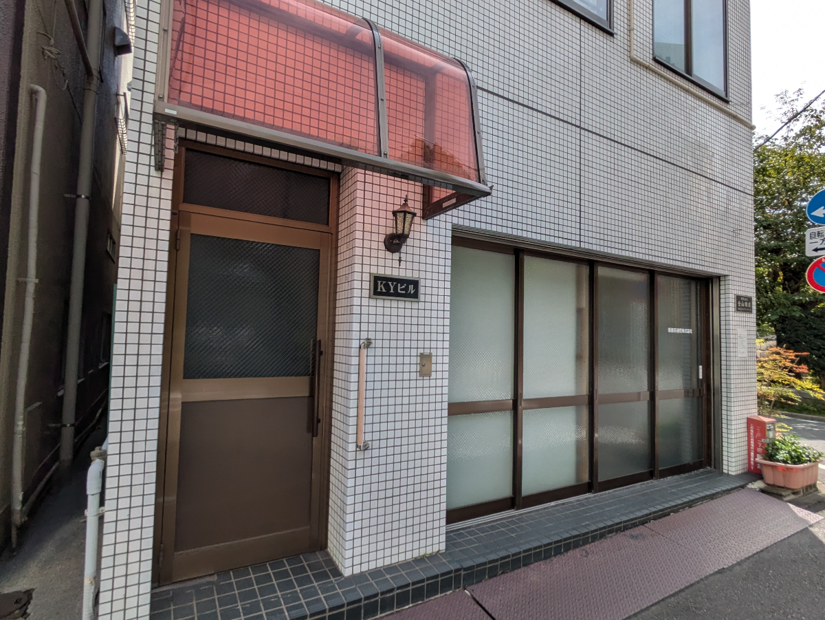 v20251014150839/fresh/building/J00100402887_11