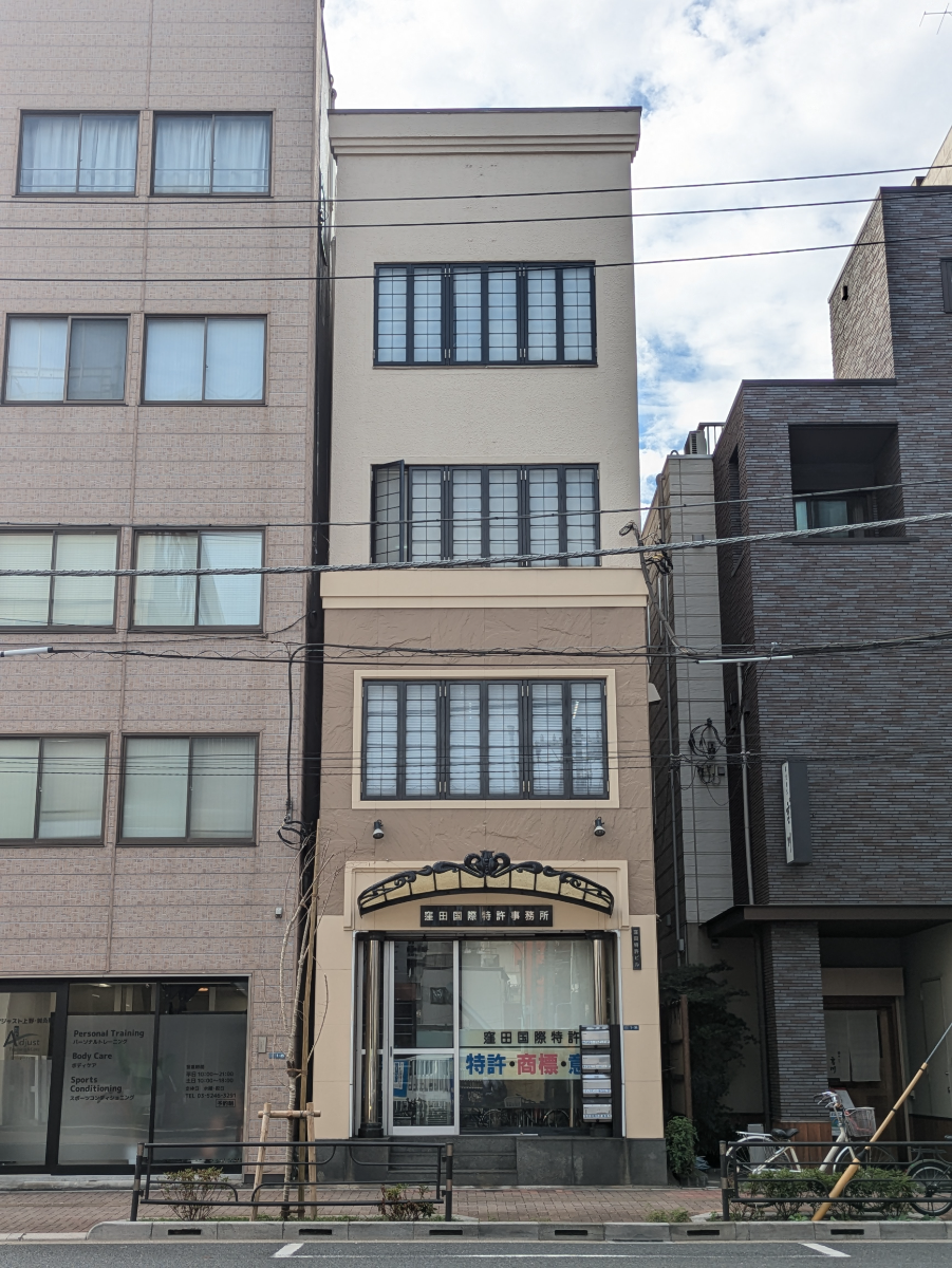 v20251014150839/fresh/building/J00100405167_1