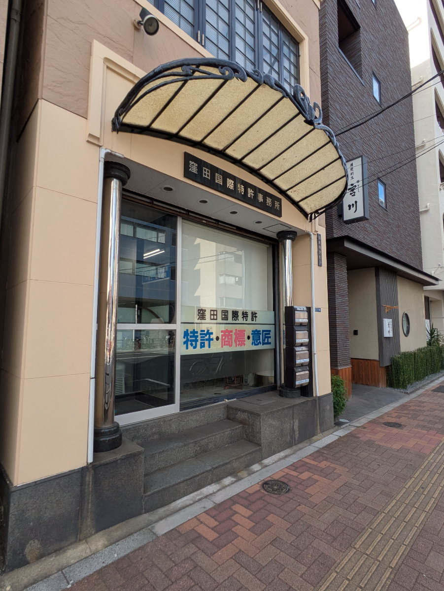 v20251014150839/fresh/building/J00100405167_10