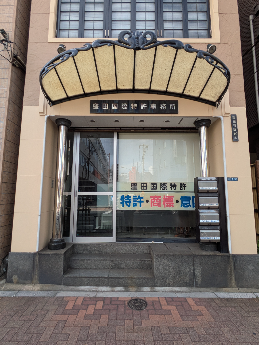 v20251014150839/fresh/building/J00100405167_3