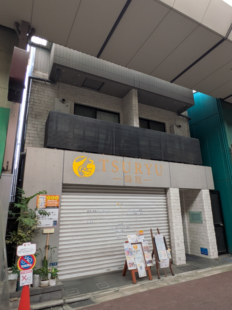 v20251014150839/fresh/building/J00100406850_5