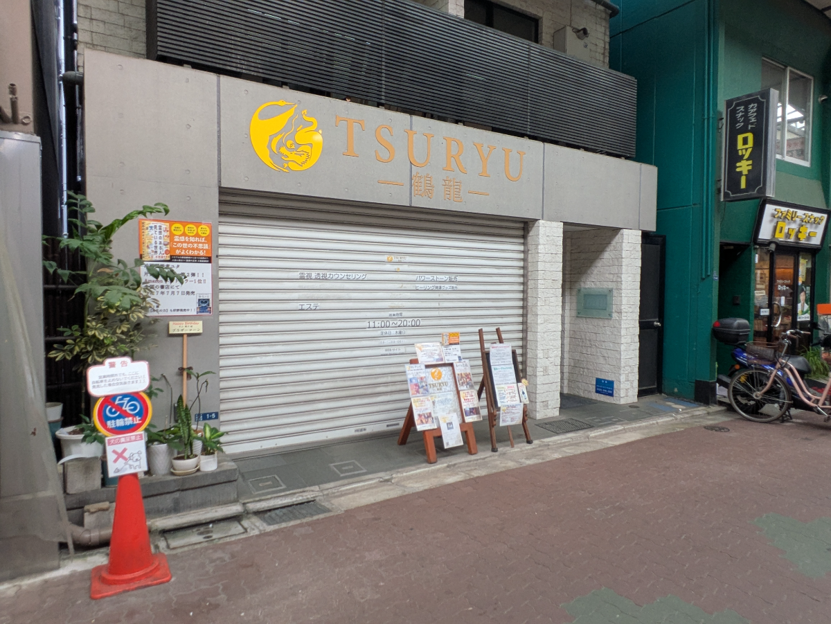 v20251014150839/fresh/building/J00100406850_7
