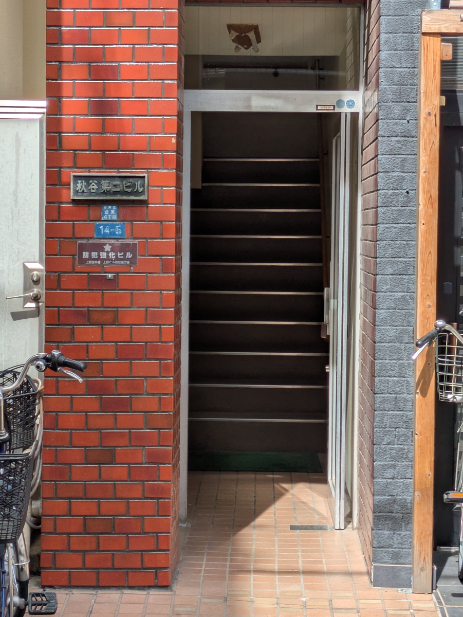 v20251014150839/fresh/building/J00100411672_11