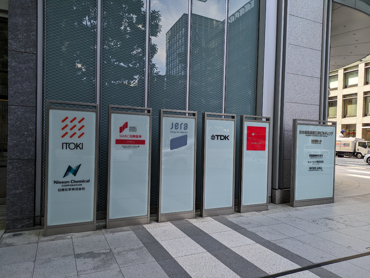 v20251014150839/fresh/building/J00100418304_9