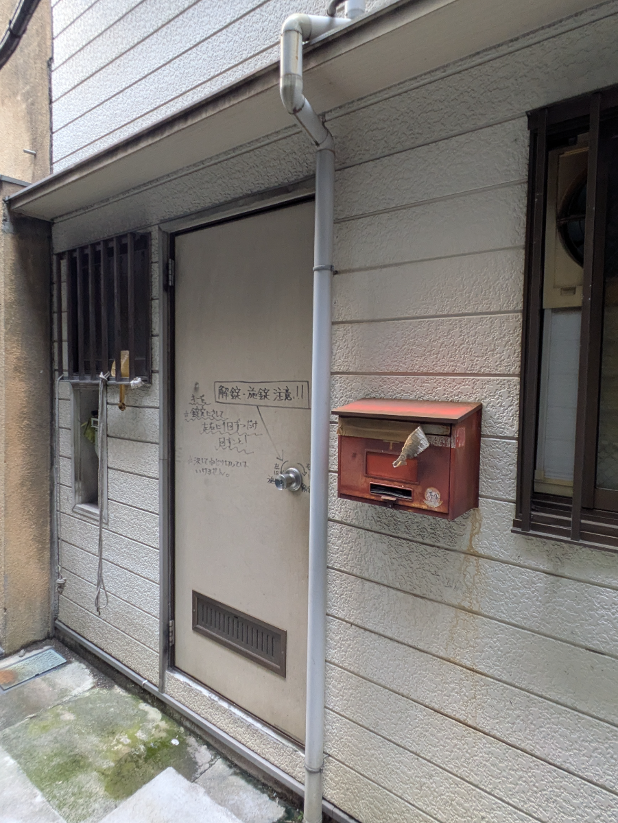 v20251014150839/fresh/building/J00100419205_8