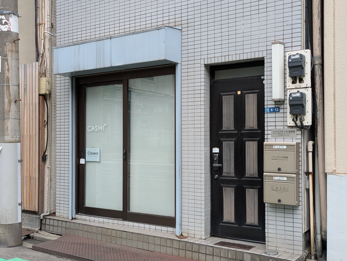 v20251014150839/fresh/building/J00100421547_8
