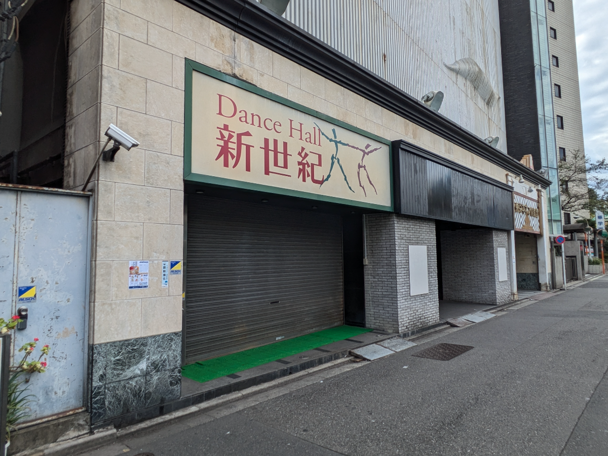 v20251014150839/fresh/building/J00100436185_9