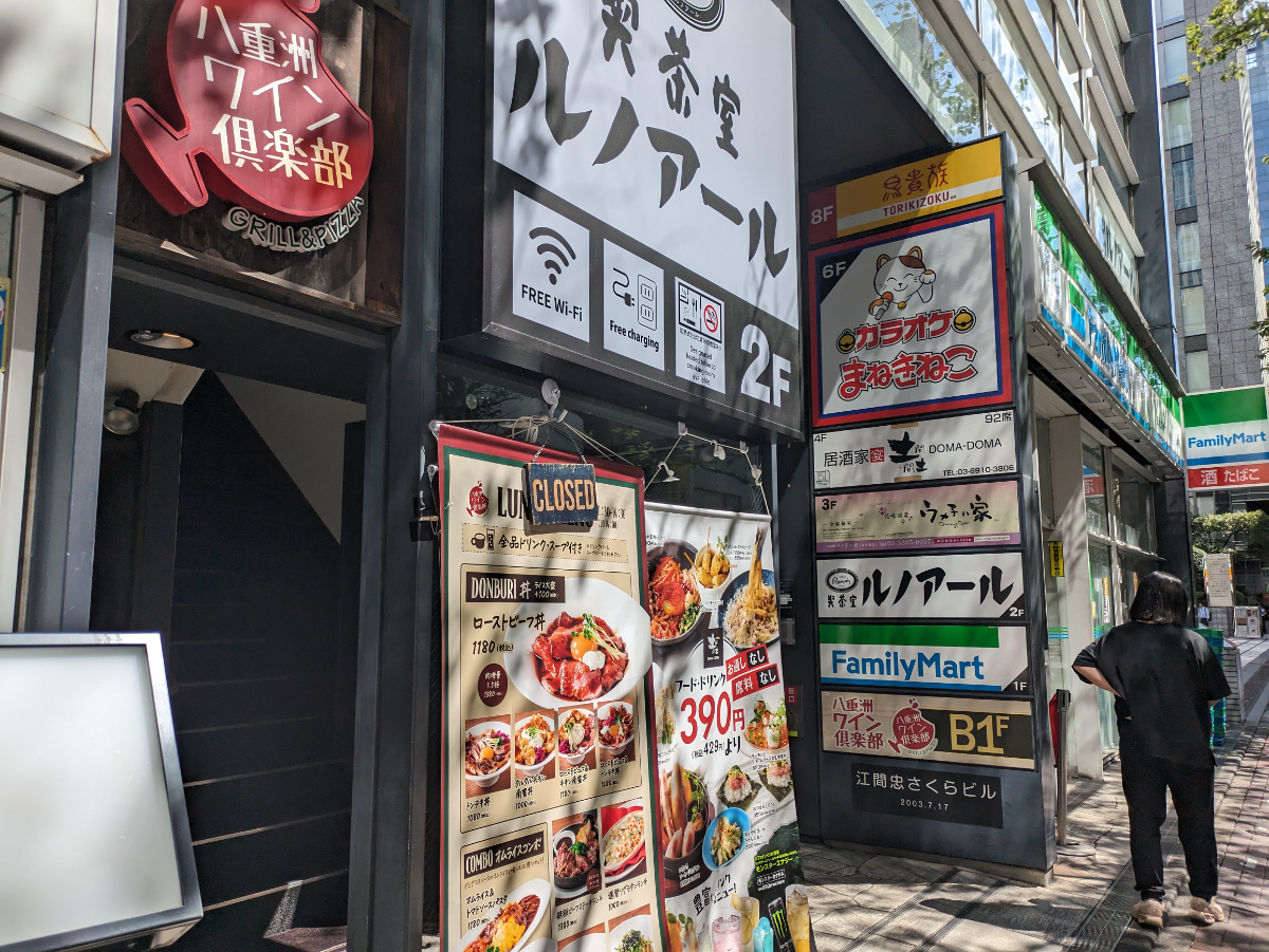 v20251014150839/fresh/building/J00100438539_7