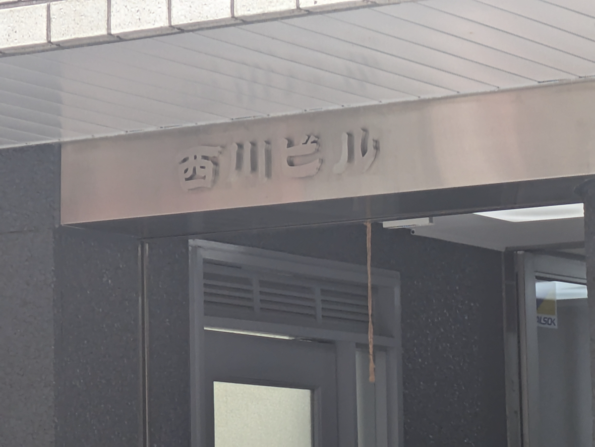 v20251014150839/fresh/building/J00100441545_8