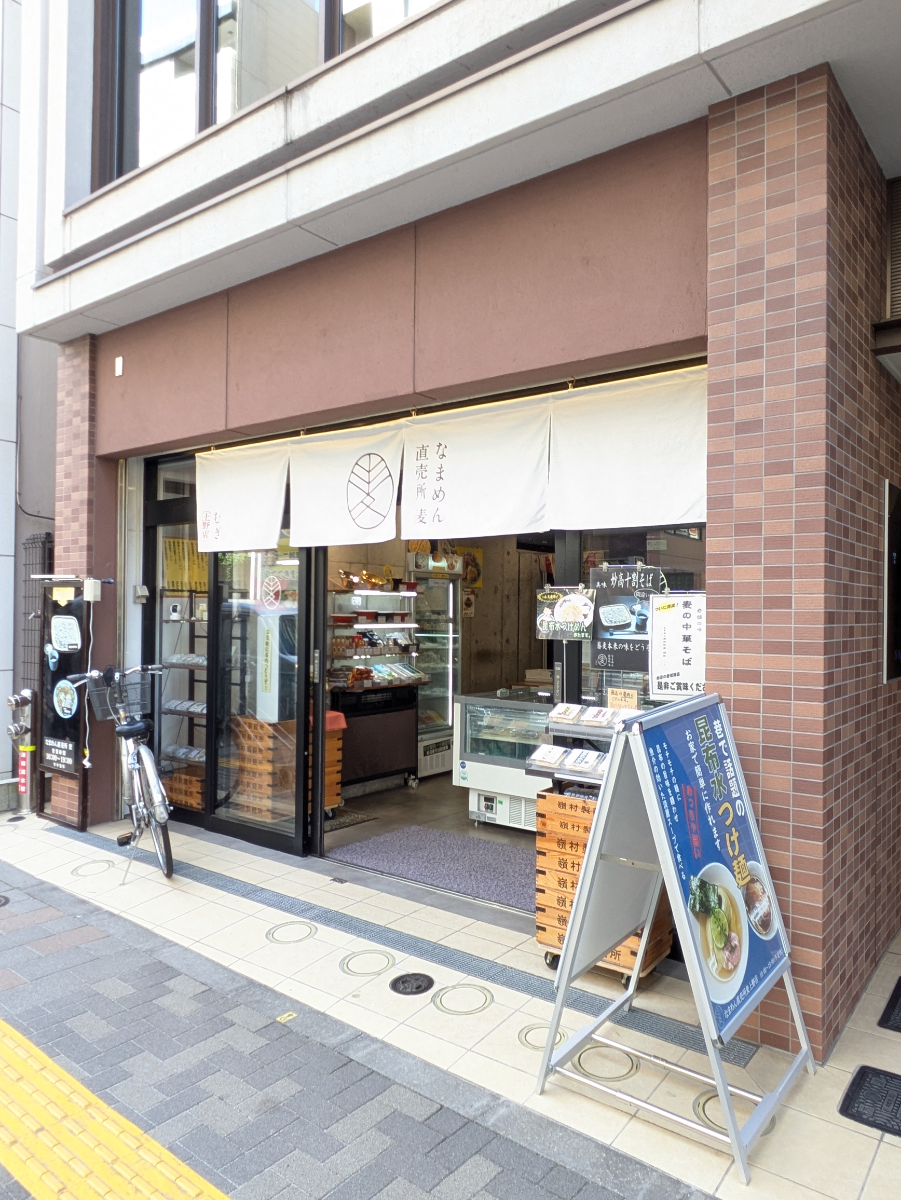 v20251014150839/fresh/building/J00100467919_11