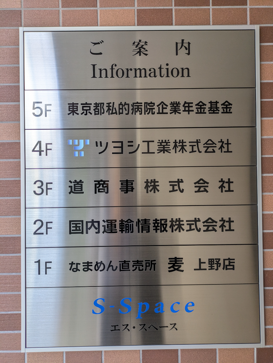 v20251014150839/fresh/building/J00100467919_67
