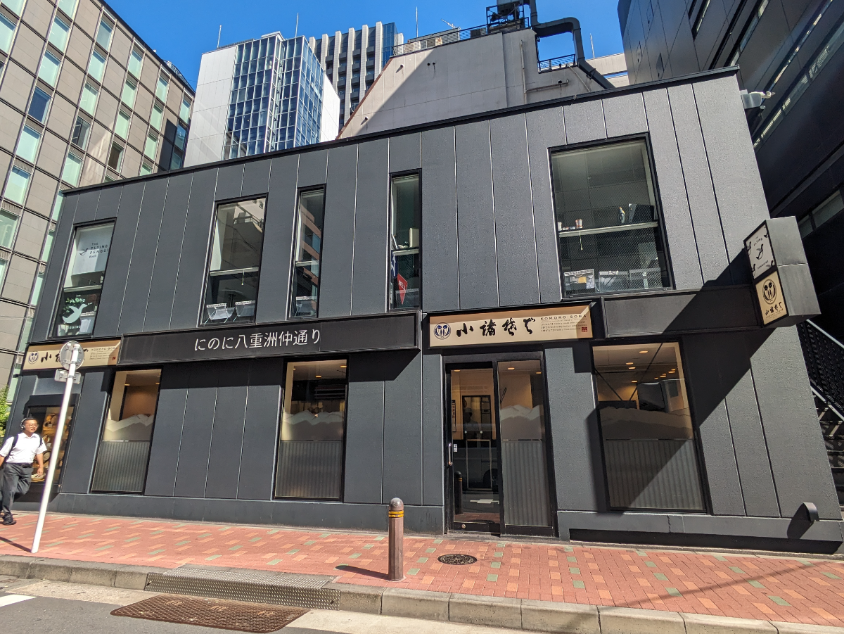 v20251014150839/fresh/building/J00100491703_1